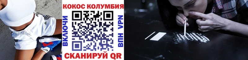 Купить наркотики Мураши Кокаин  Метамфетамин  Галлюциногенные грибы  Марихуана  Гашиш 