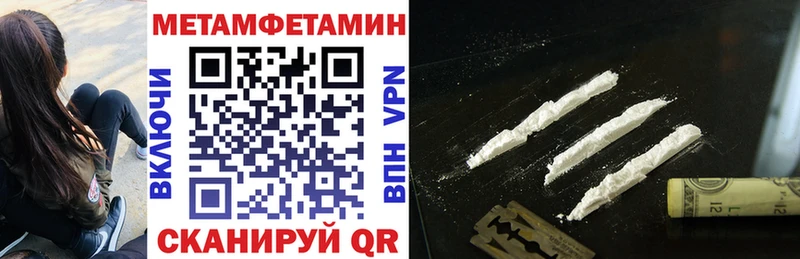 Амфетамин 97% Мураши