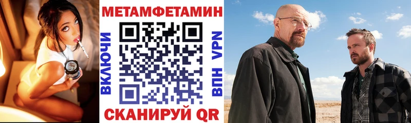 купить наркотик  Мураши  Амфетамин Розовый 