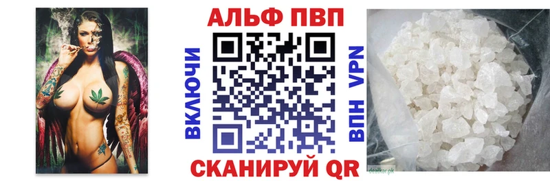 Alpha-PVP СК КРИС Мураши