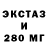 КЕТАМИН VHQ Blakc cat