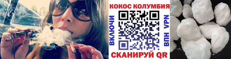 Кокаин VHQ  купить наркотики сайты  Мураши 