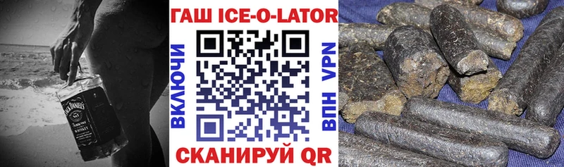 ГАШ hashish  где найти наркотики  KRAKEN   Мураши 