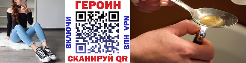 цены наркотик  Мураши  мориарти какой сайт  ГЕРОИН VHQ 
