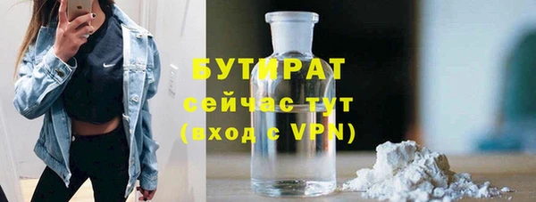 мефедрон мука Остров