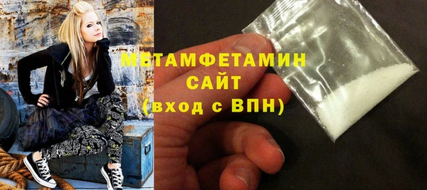 герыч Осташков