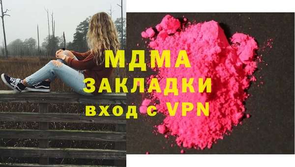 PSILOCYBIN Алексеевка