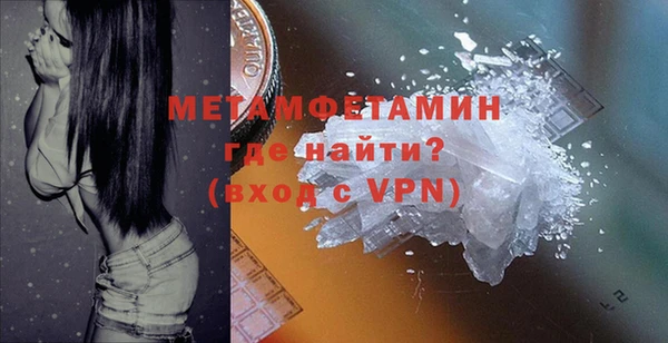 мефедрон мука Остров
