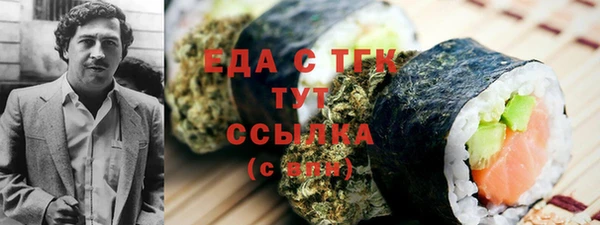 герыч Осташков