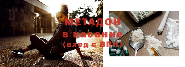 герыч Осинники
