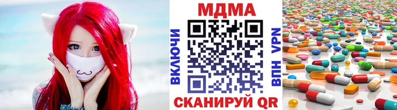 MDMA Molly  наркошоп  Мураши 
