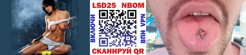 Марки NBOMe 1500мкг  Мураши 