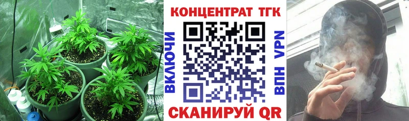 Дистиллят ТГК вейп  где купить наркотик  Мураши 